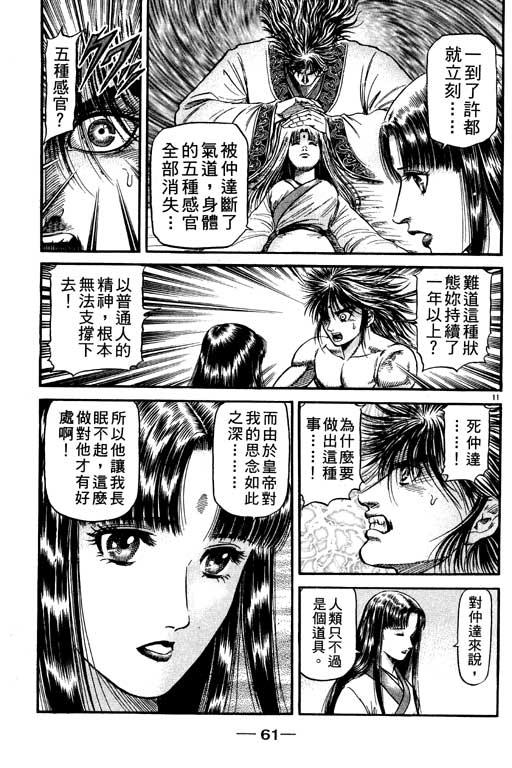 第62页