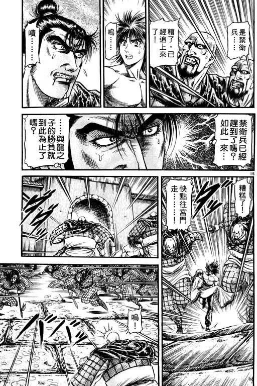 第66页