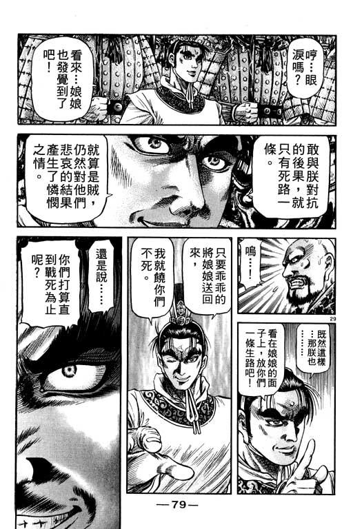 第80页