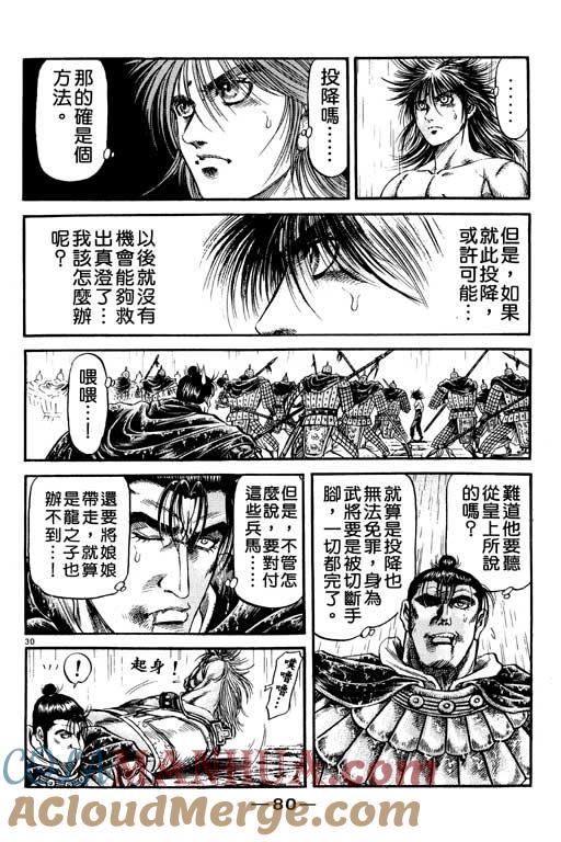 第81页