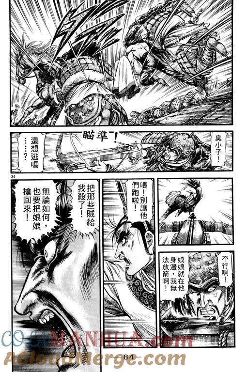 第85页