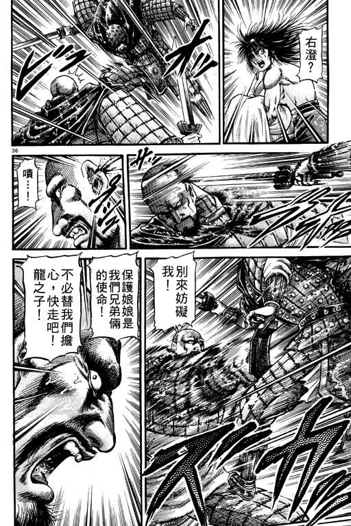 第87页