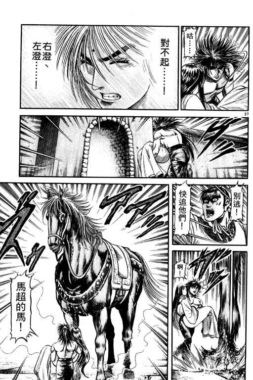 第88页