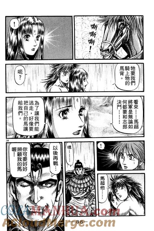 第89页