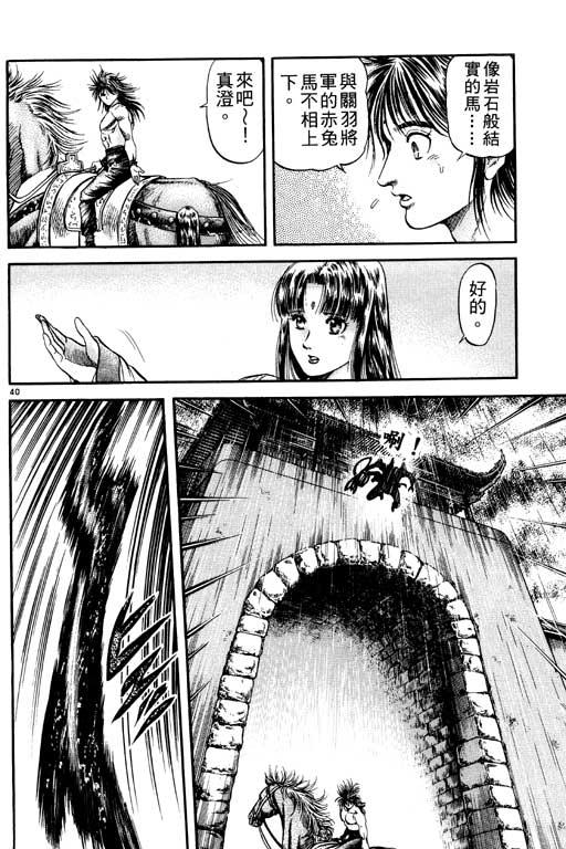 第91页