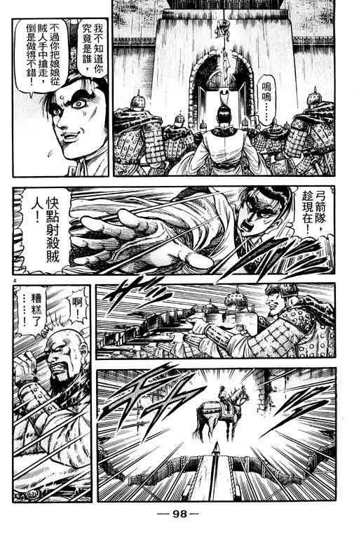 第99页