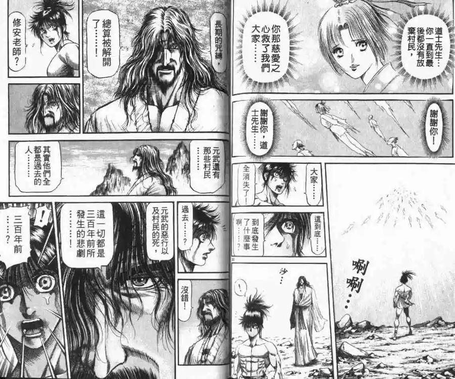 第100页