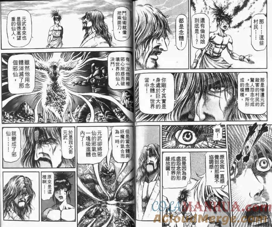 第101页