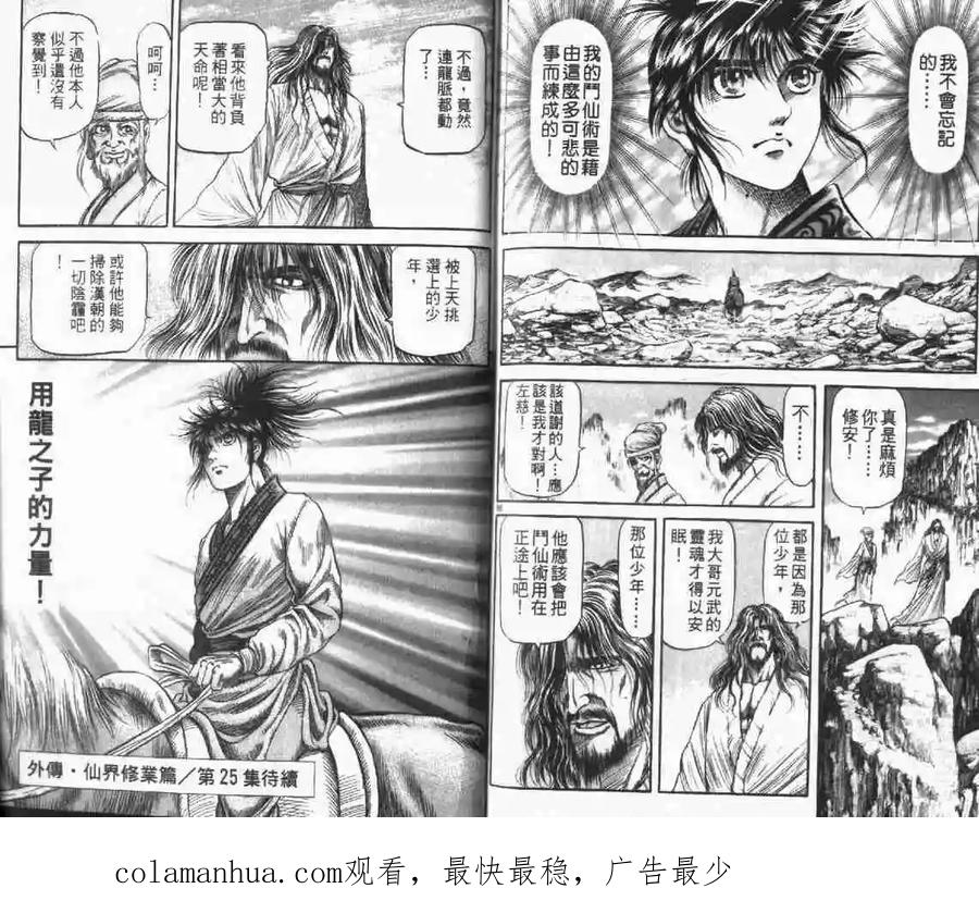 第103页