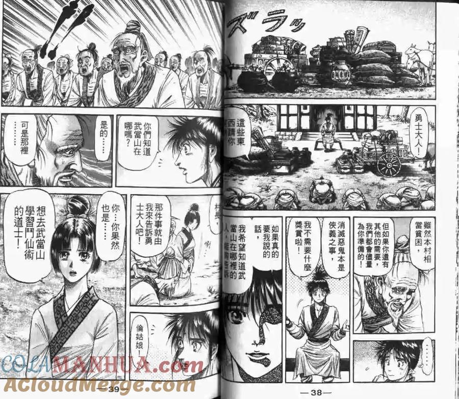 第21页
