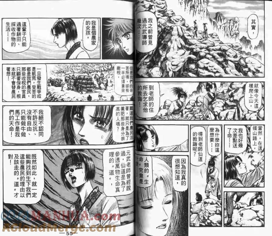 第29页