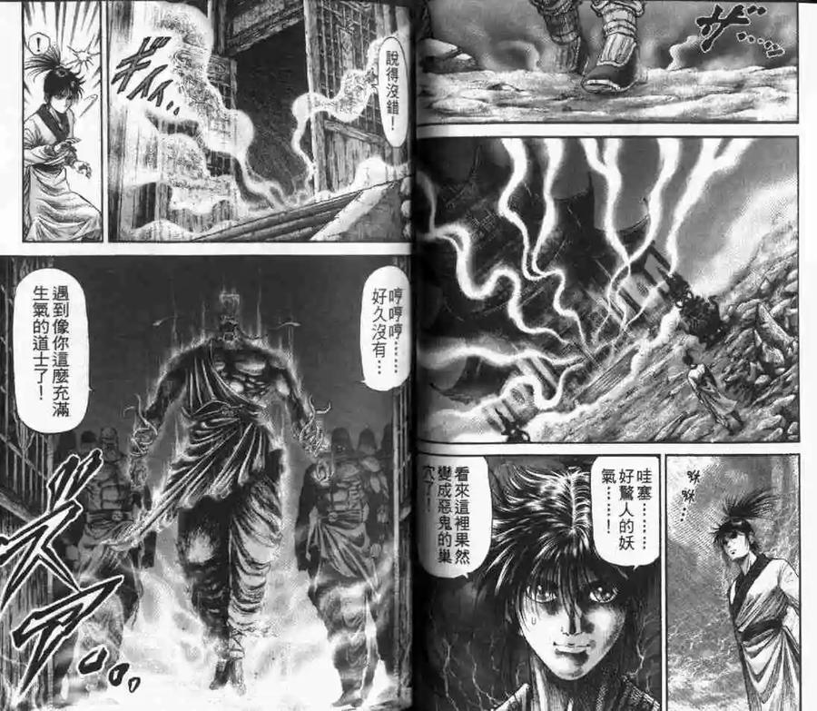 第32页