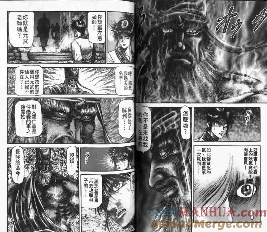 第33页