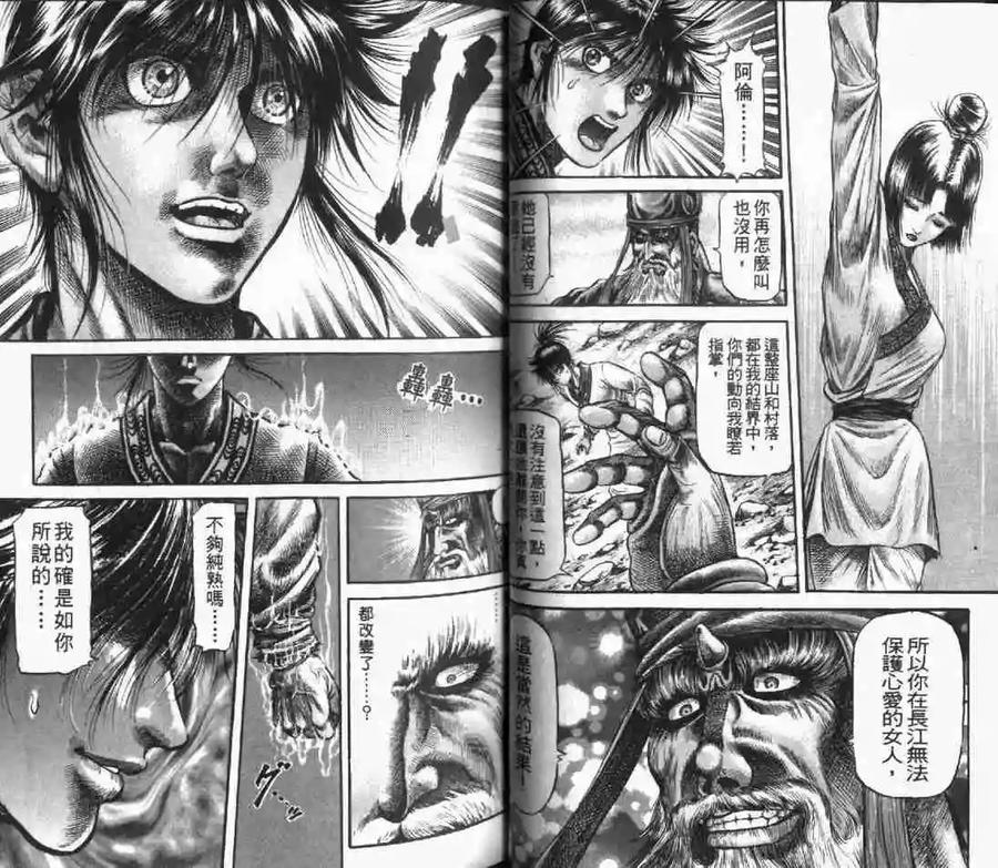 第36页