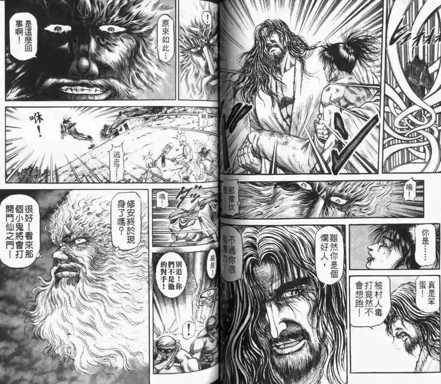 第48页
