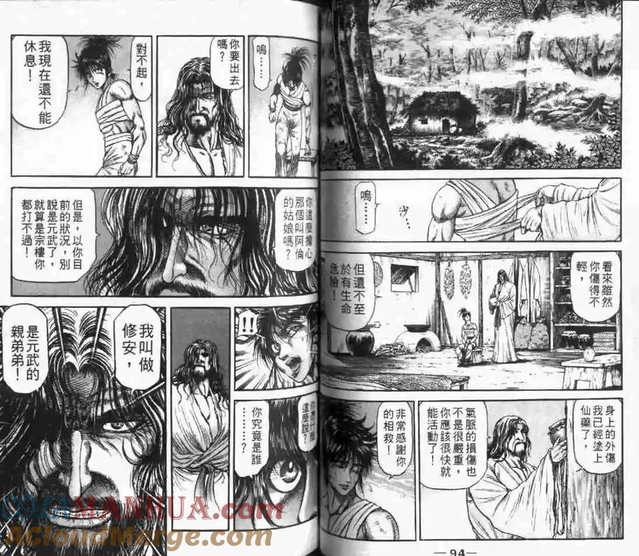 第49页