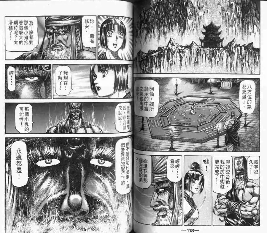第60页
