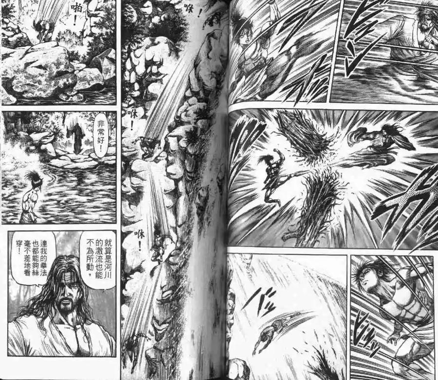 第63页