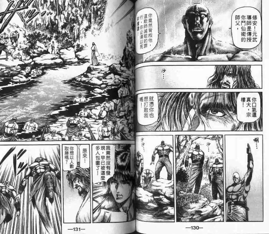 第66页
