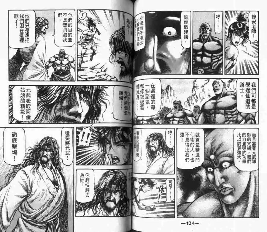 第68页