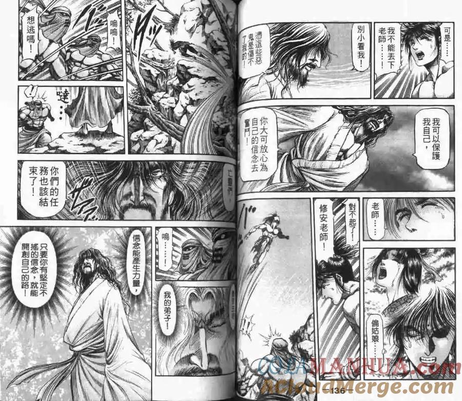 第69页