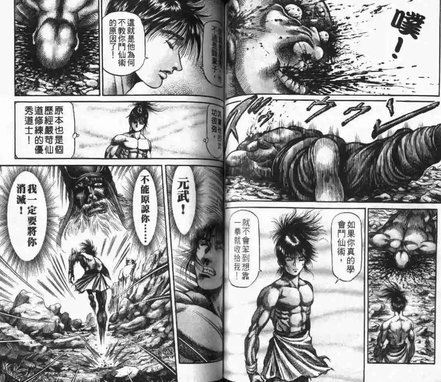 第78页