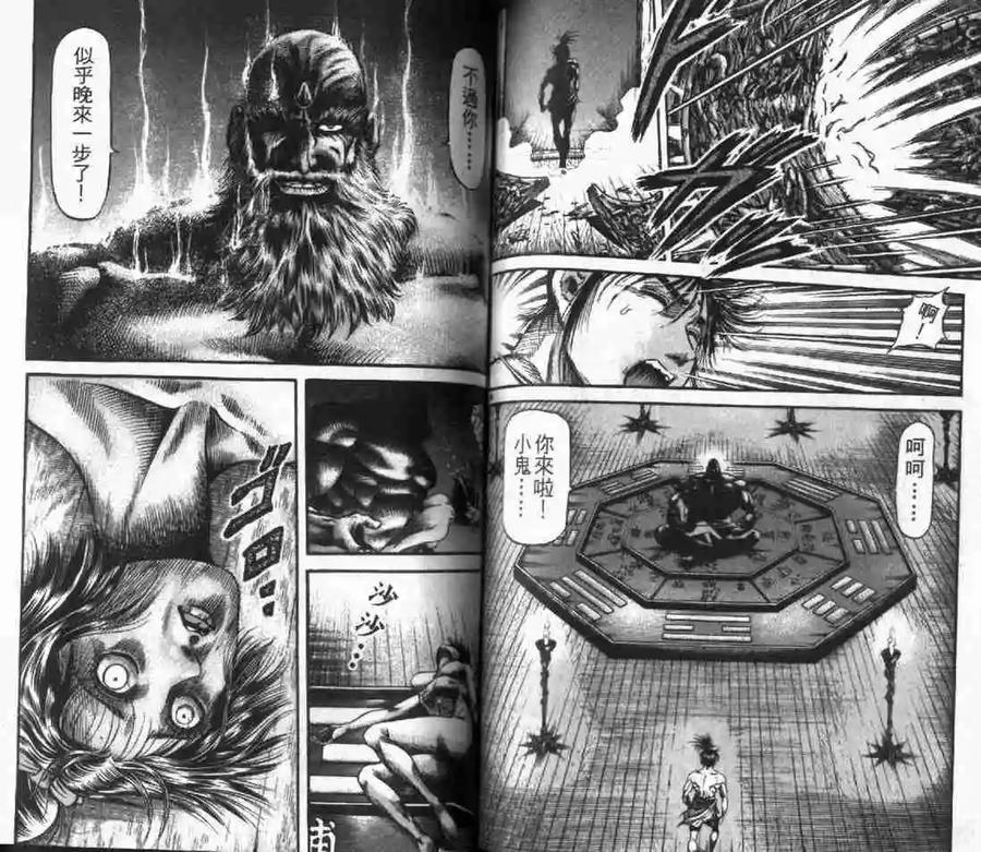 第80页