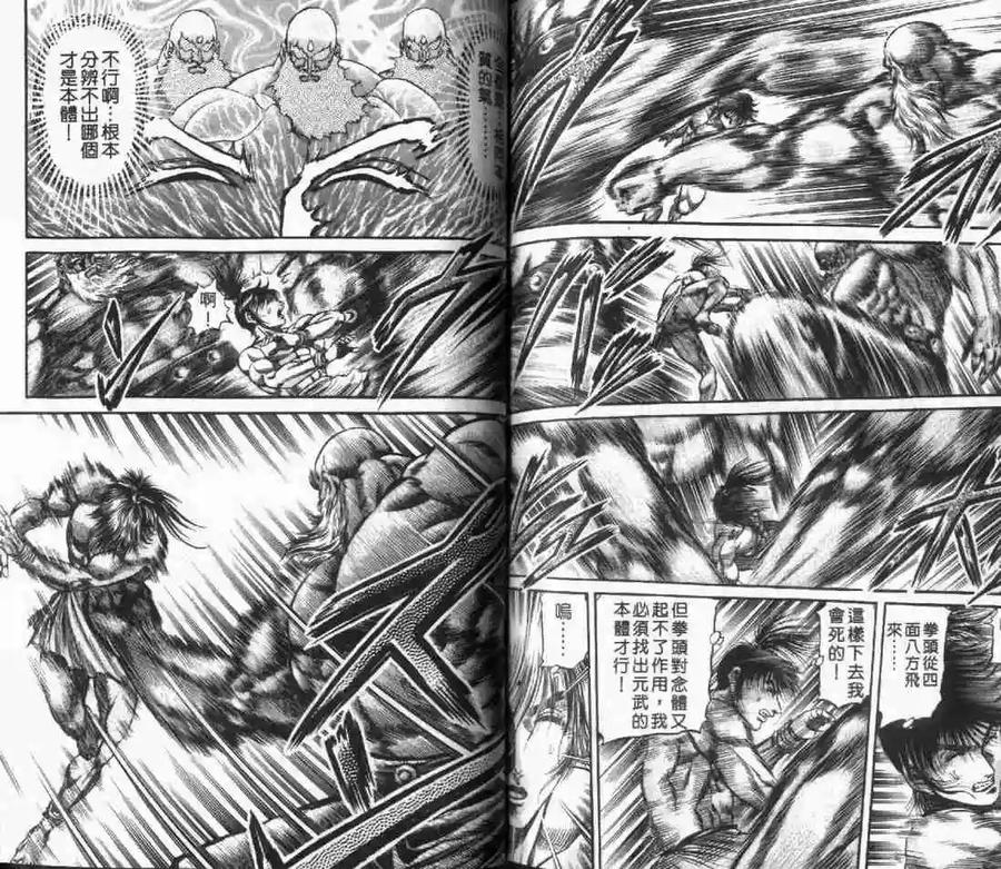 第88页