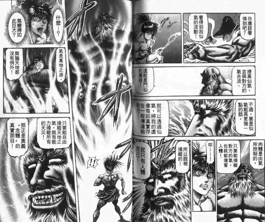 第90页