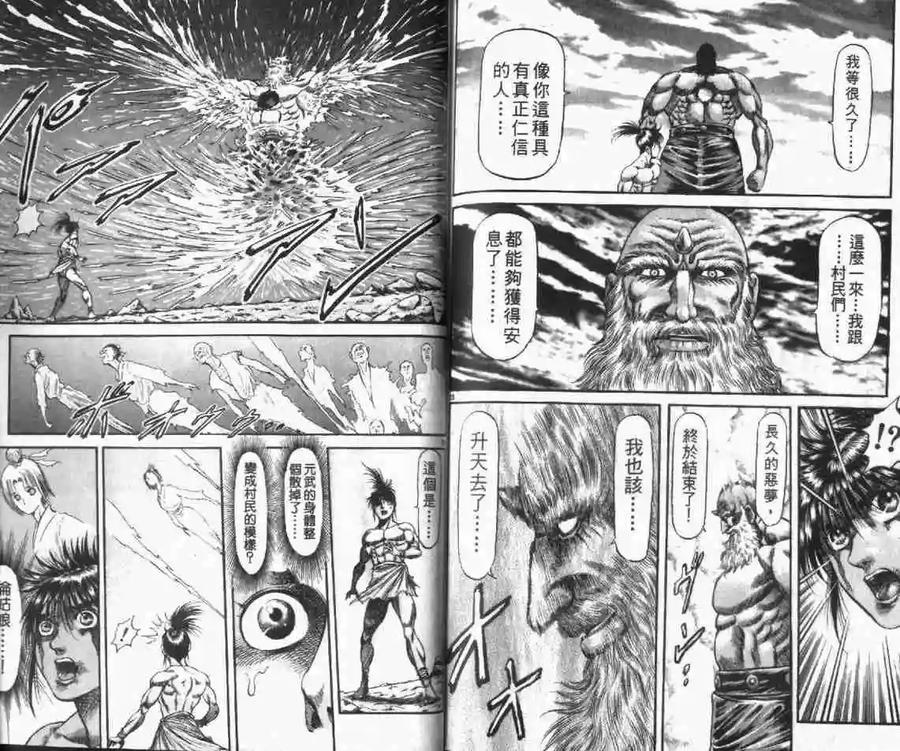 第99页