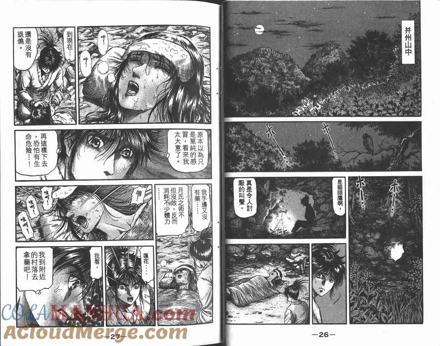 第16页