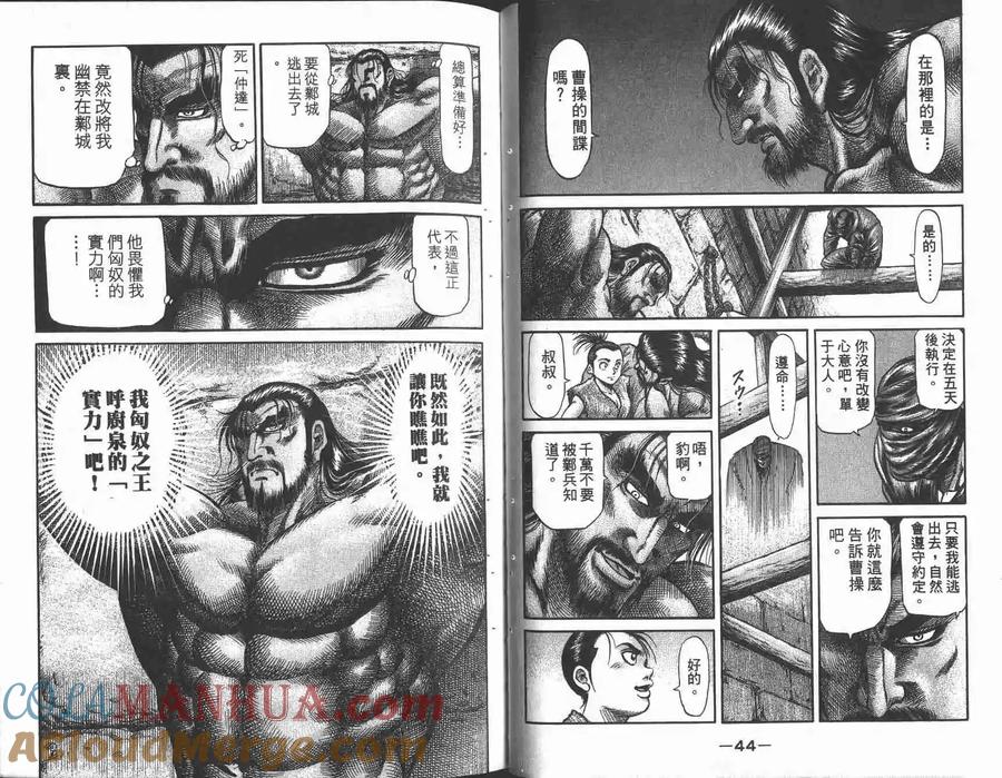 第25页