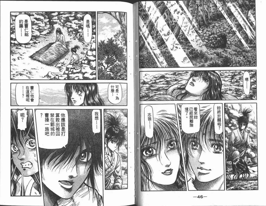 第26页