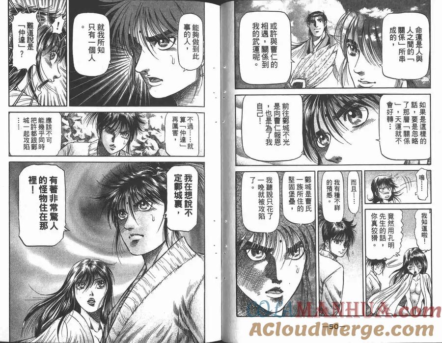 第28页