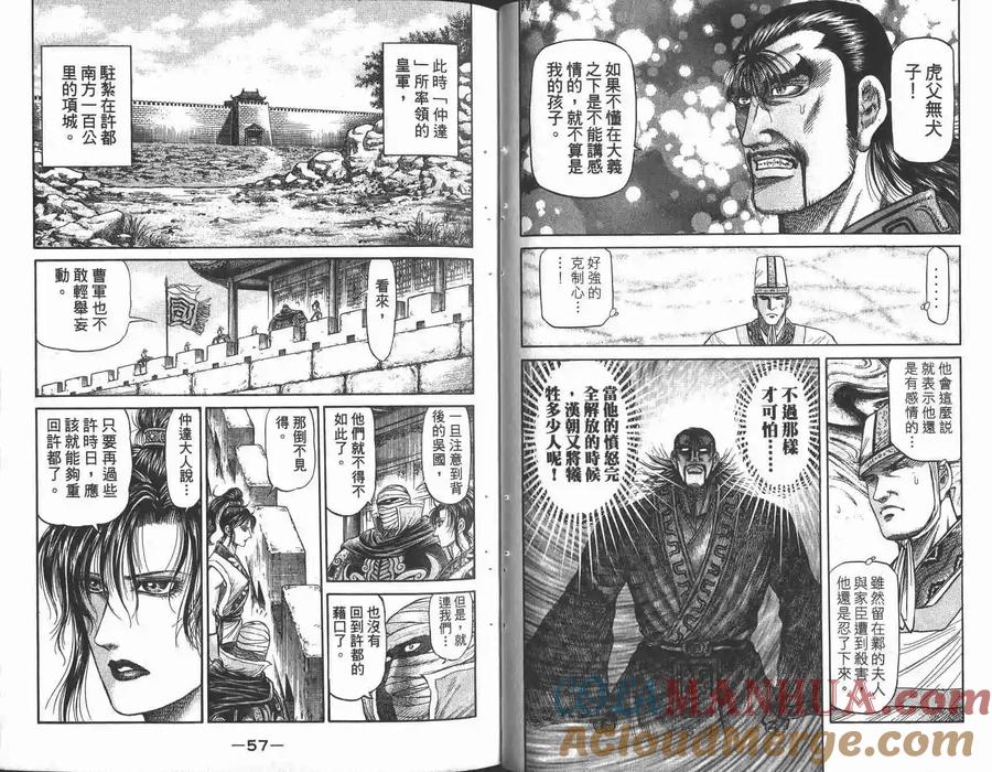 第31页
