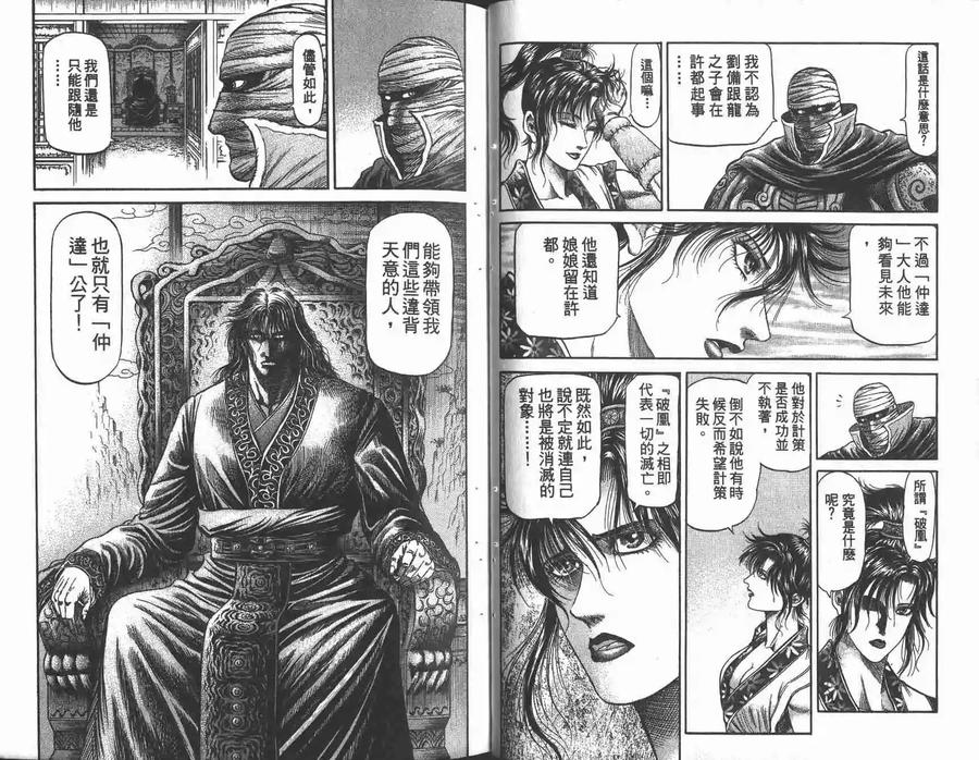 第32页