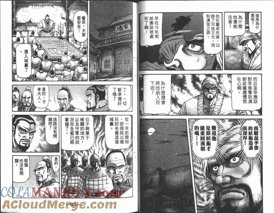 第34页
