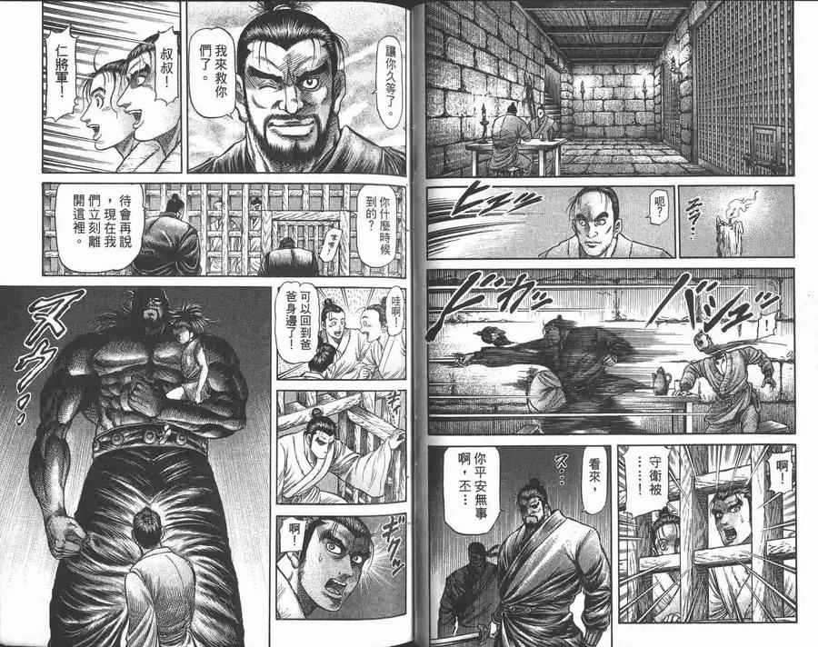 第41页