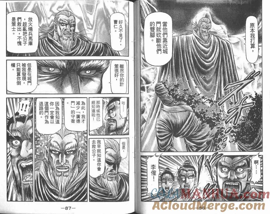 第46页