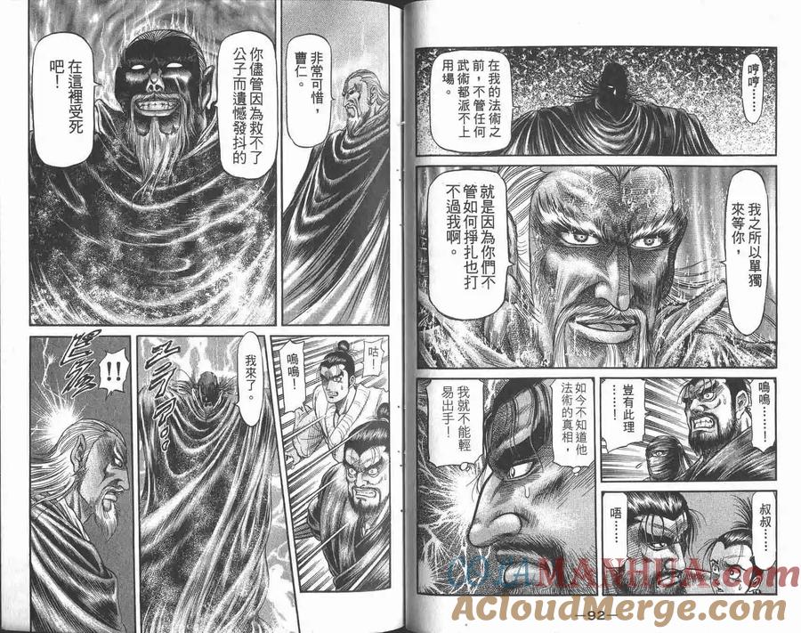 第49页