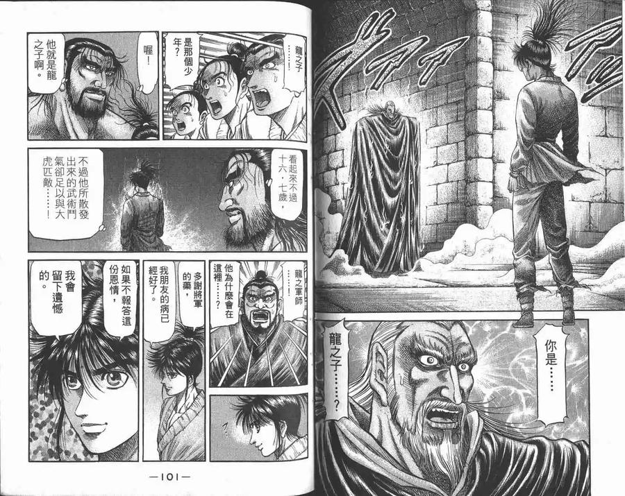 第53页