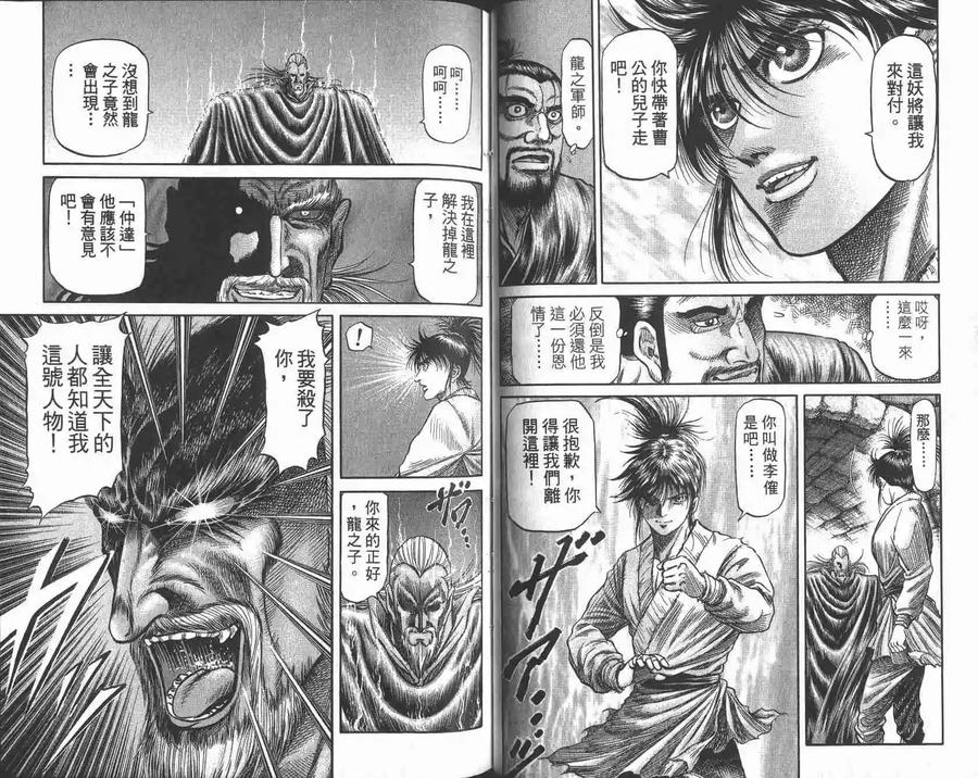 第54页