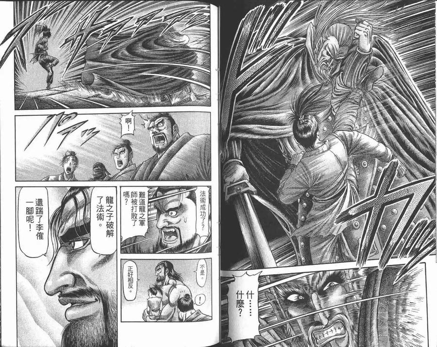 第56页