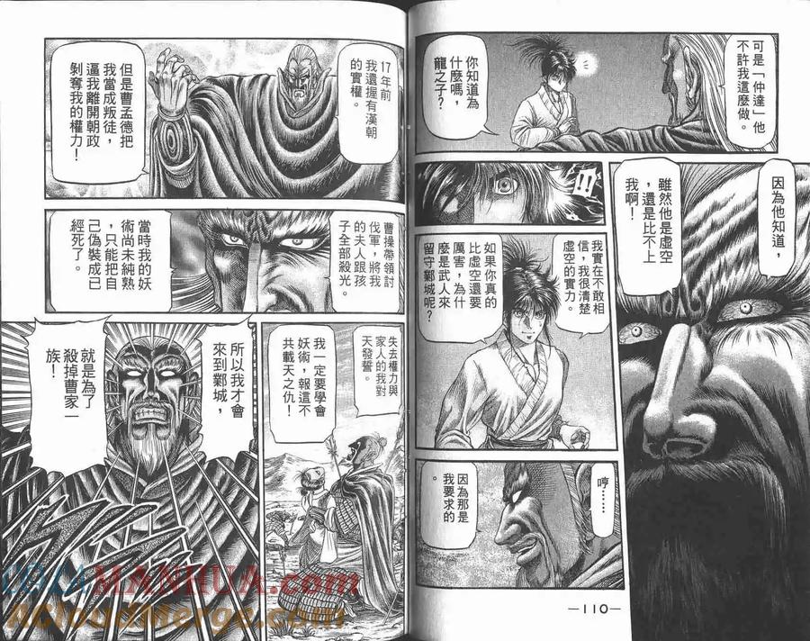 第58页