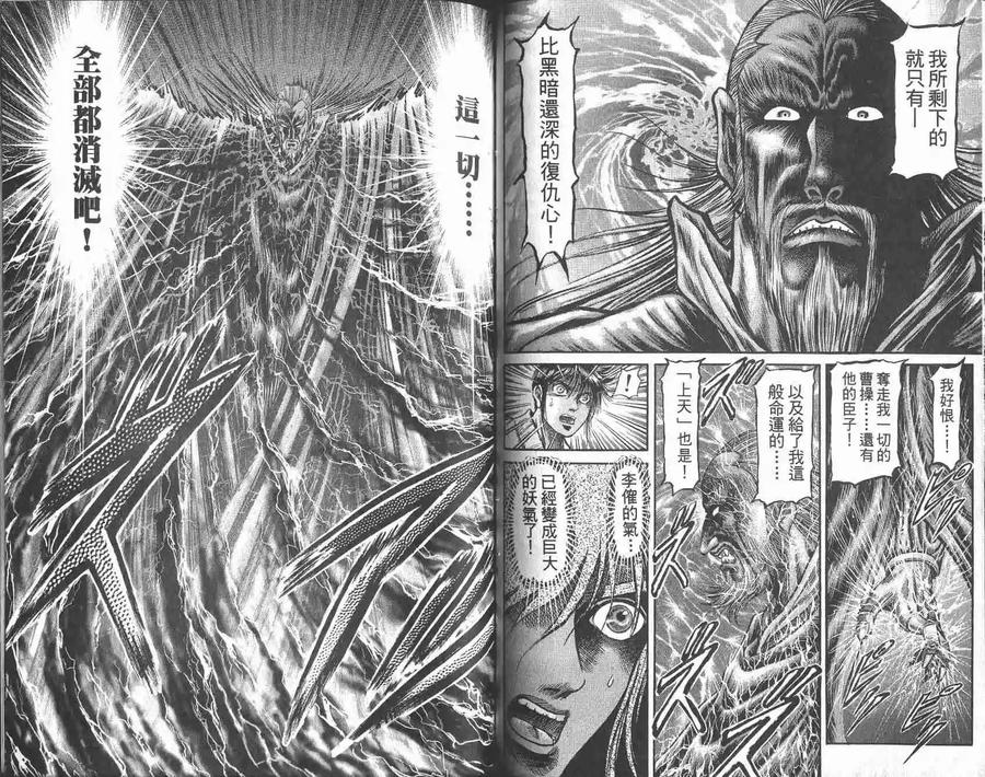 第59页