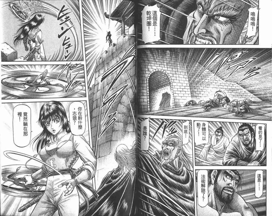 第65页