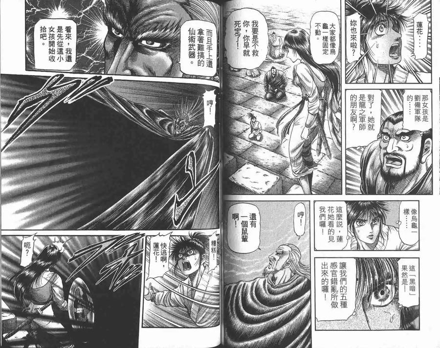 第66页