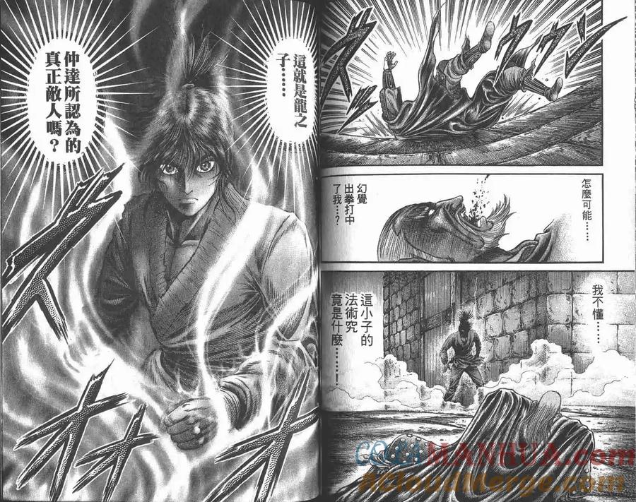 第73页