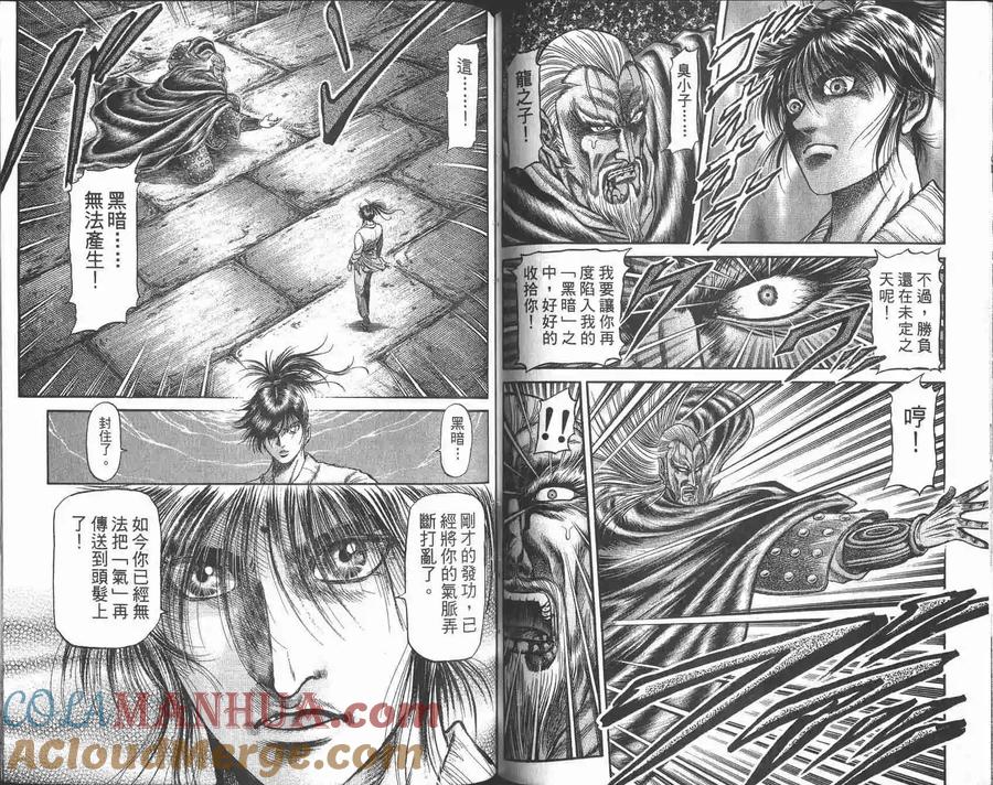 第76页