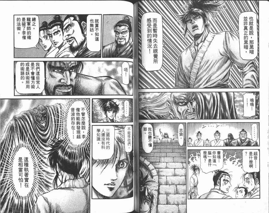 第78页
